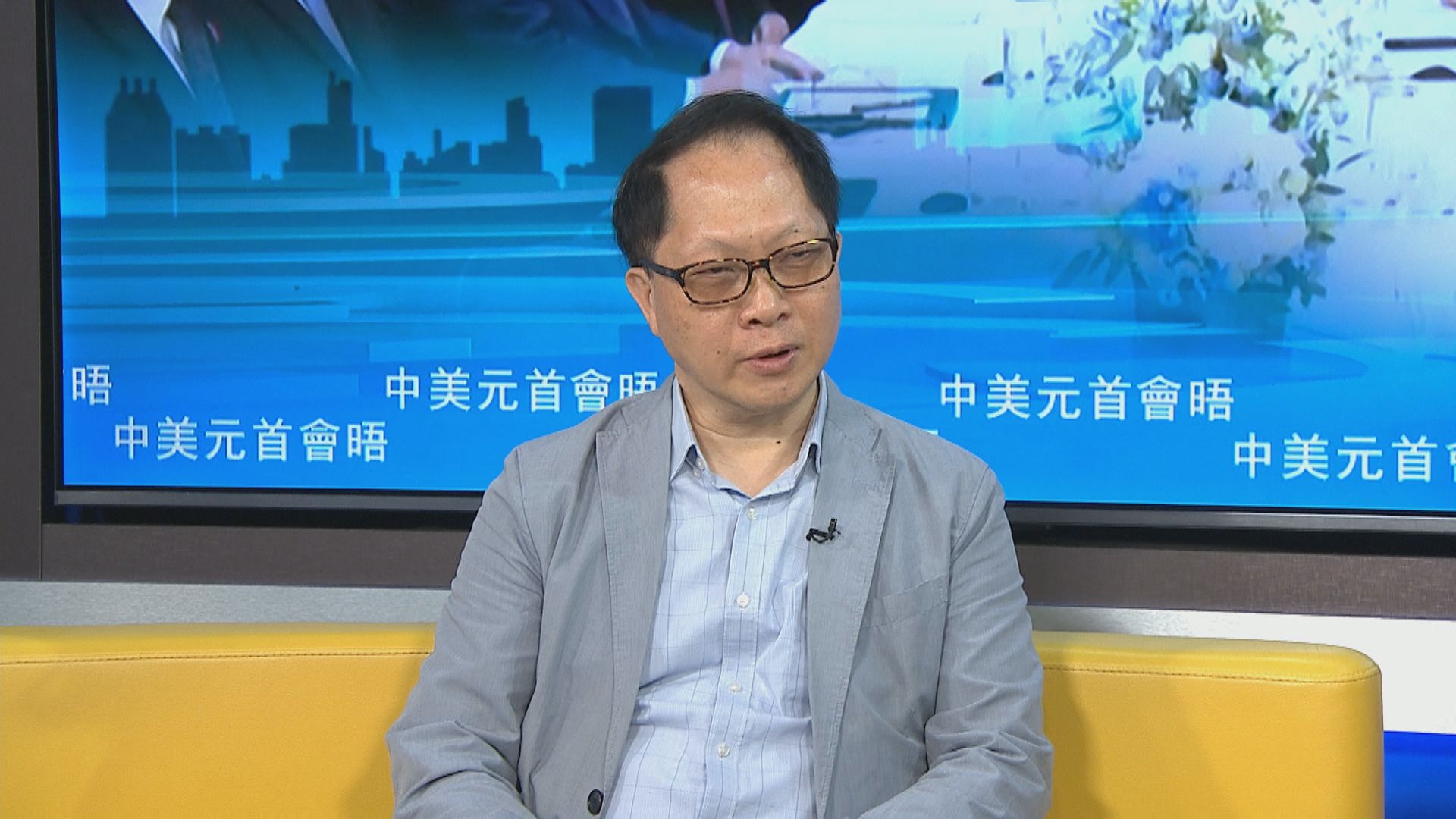 習特會｜學者：會面可緩和關稅衝突