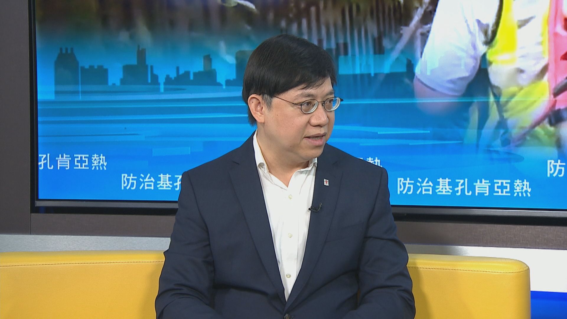 基孔肯雅熱｜歐家榮：黃大仙約30人有輕微病徵　留意未來一兩周是否有新個案