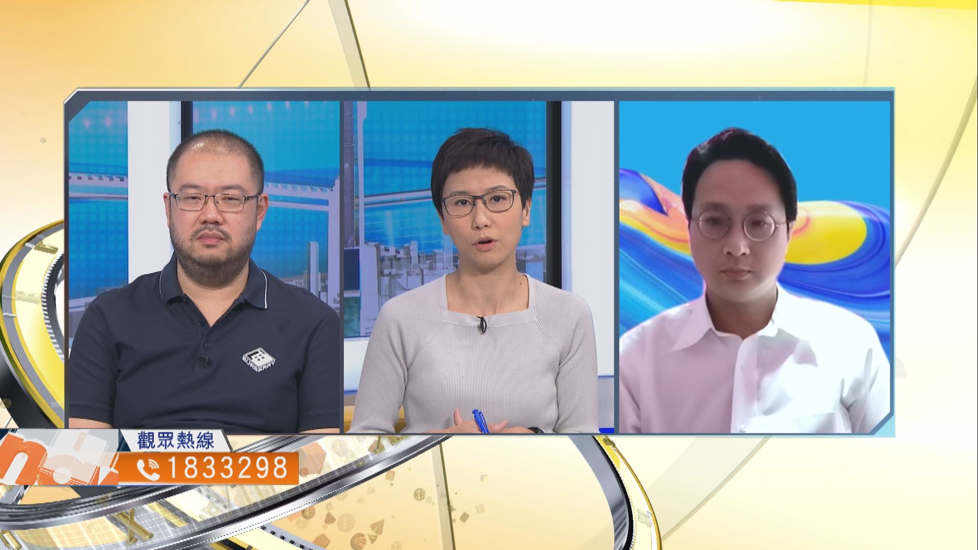 【時事全方位】取消積金對沖新方案能否獲勞資支持？（一）