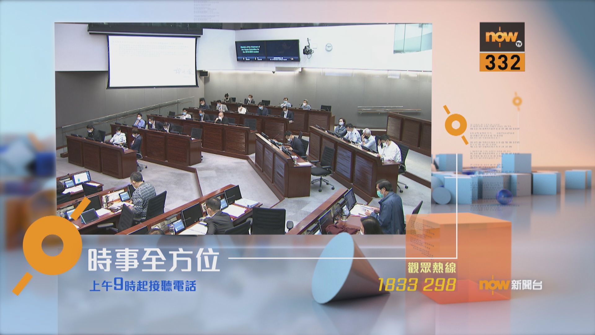 【時事全方位重點提要】(5月7日)