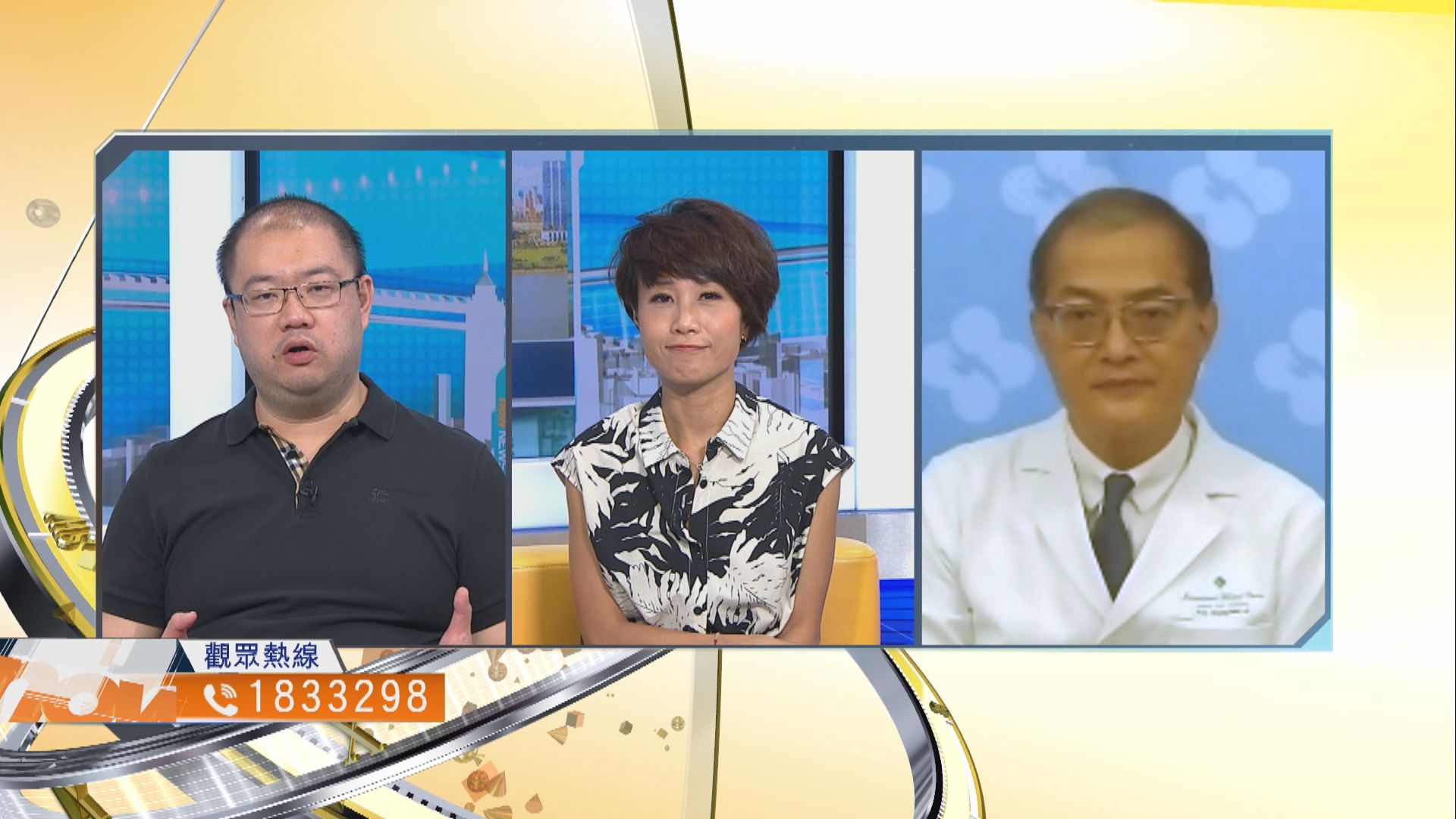 【時事全方位】本港如何把握前海擴區改革機遇？（二）