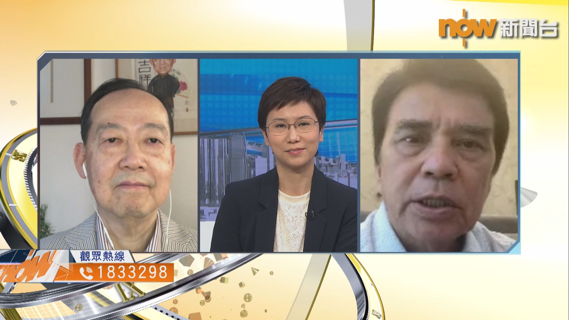 【時事全方位】屯赤隧道通車能否紓緩區內交通？（二）