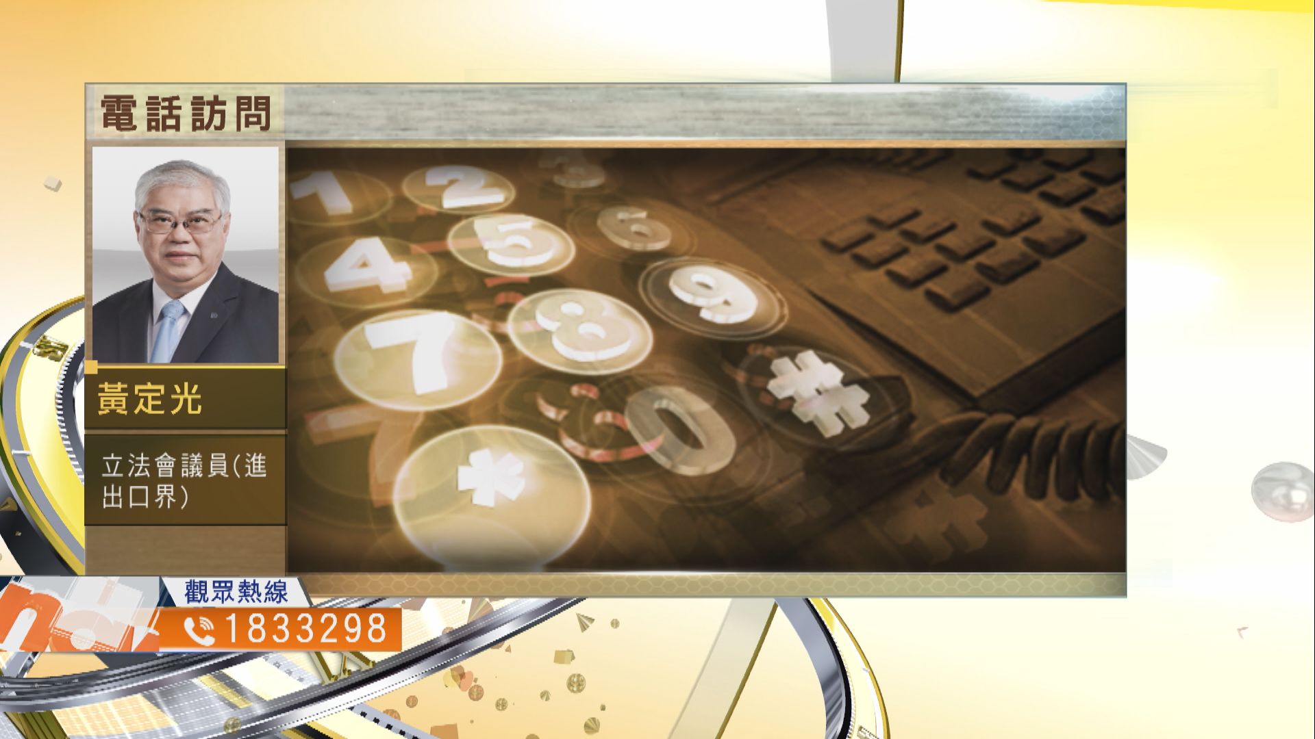 【時事全方位】港澳有望恢復旅客往來對業界幫助多大？（二）