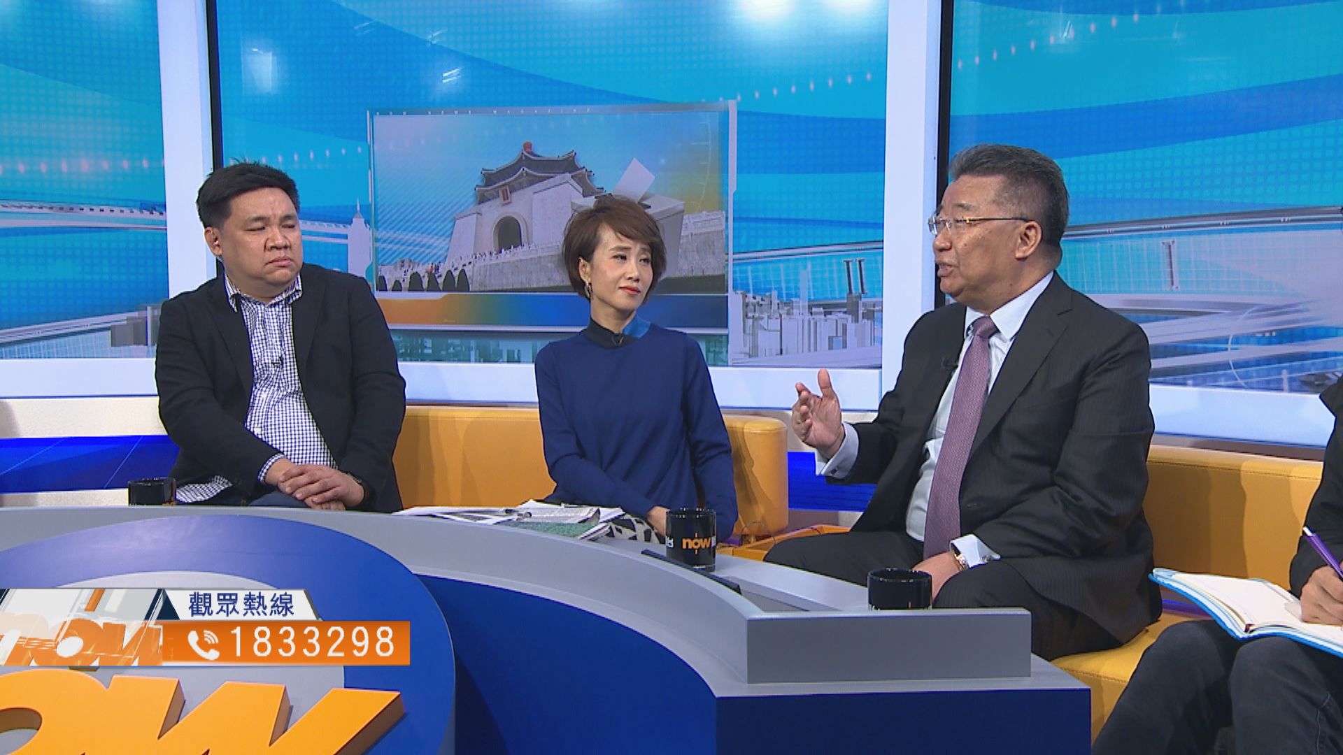 【時事全方位】台大選對港台和兩岸的影響（三）