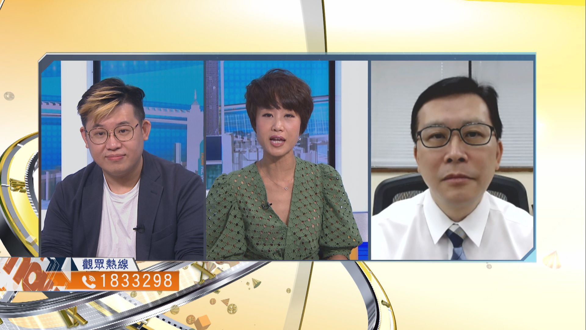 【時事全方位】修改公布疫苗事故準則有何效果？（一）