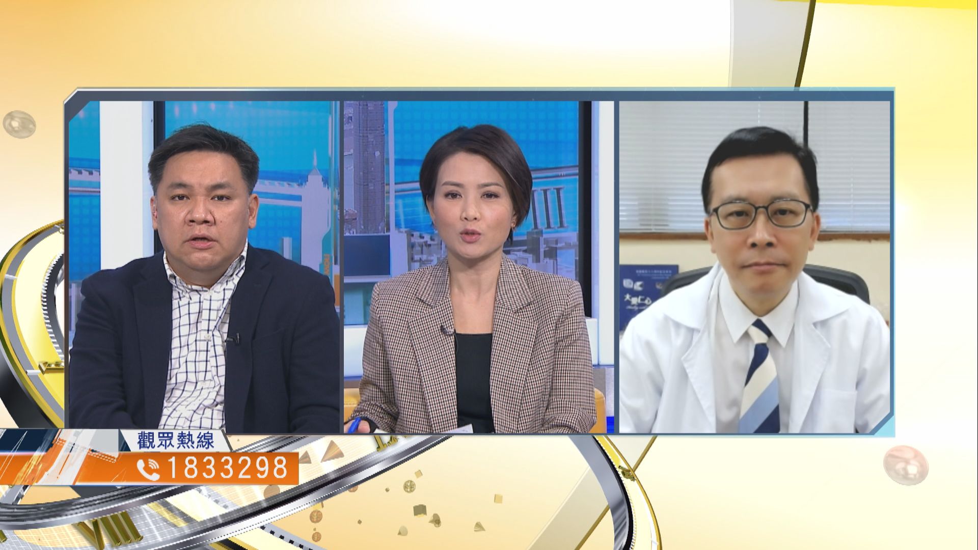 【時事全方位】如何安排接種第三針疫苗？（二）