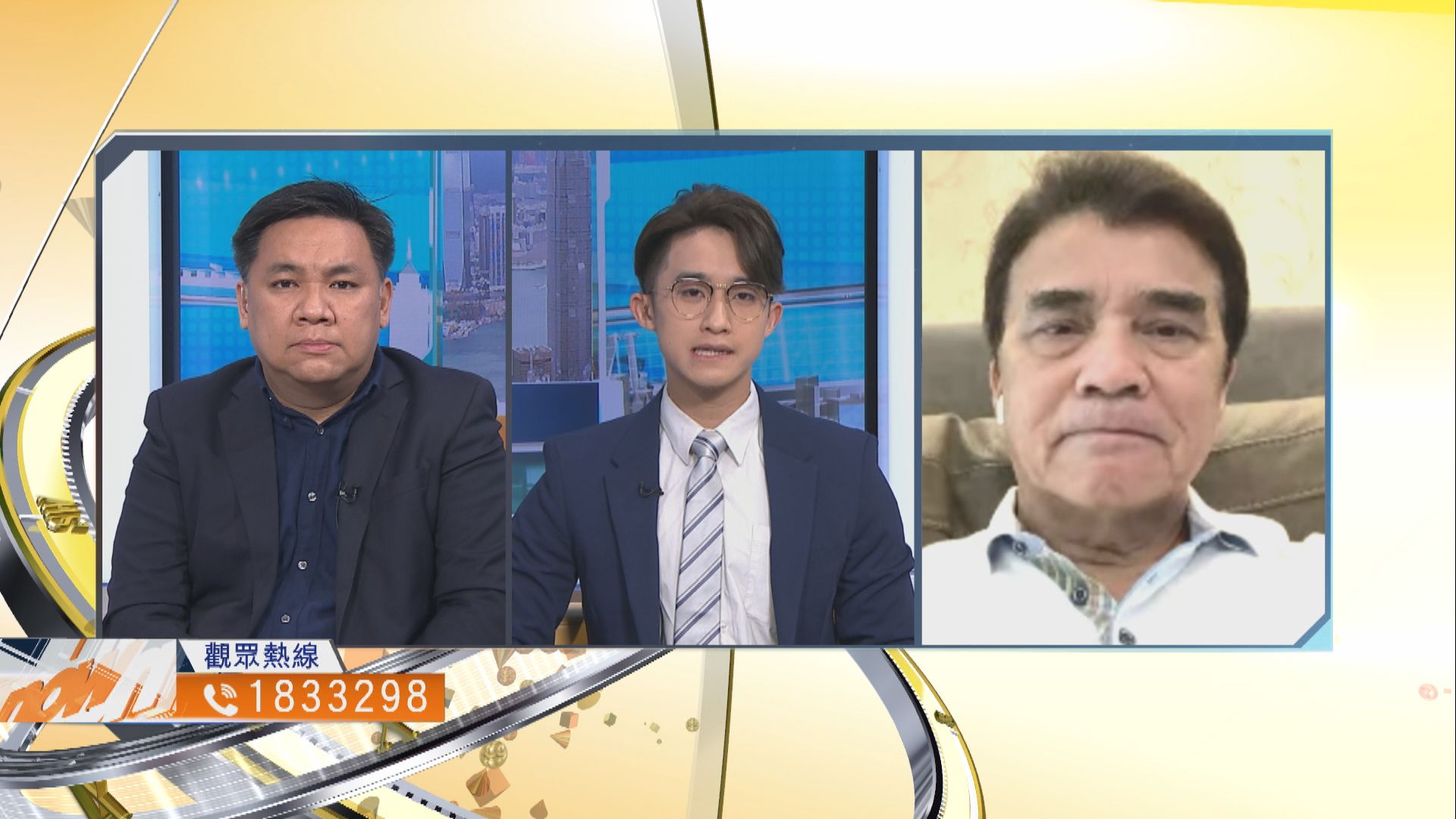 【時事全方位】接種第三劑疫苗安排是否穩妥？（二）
