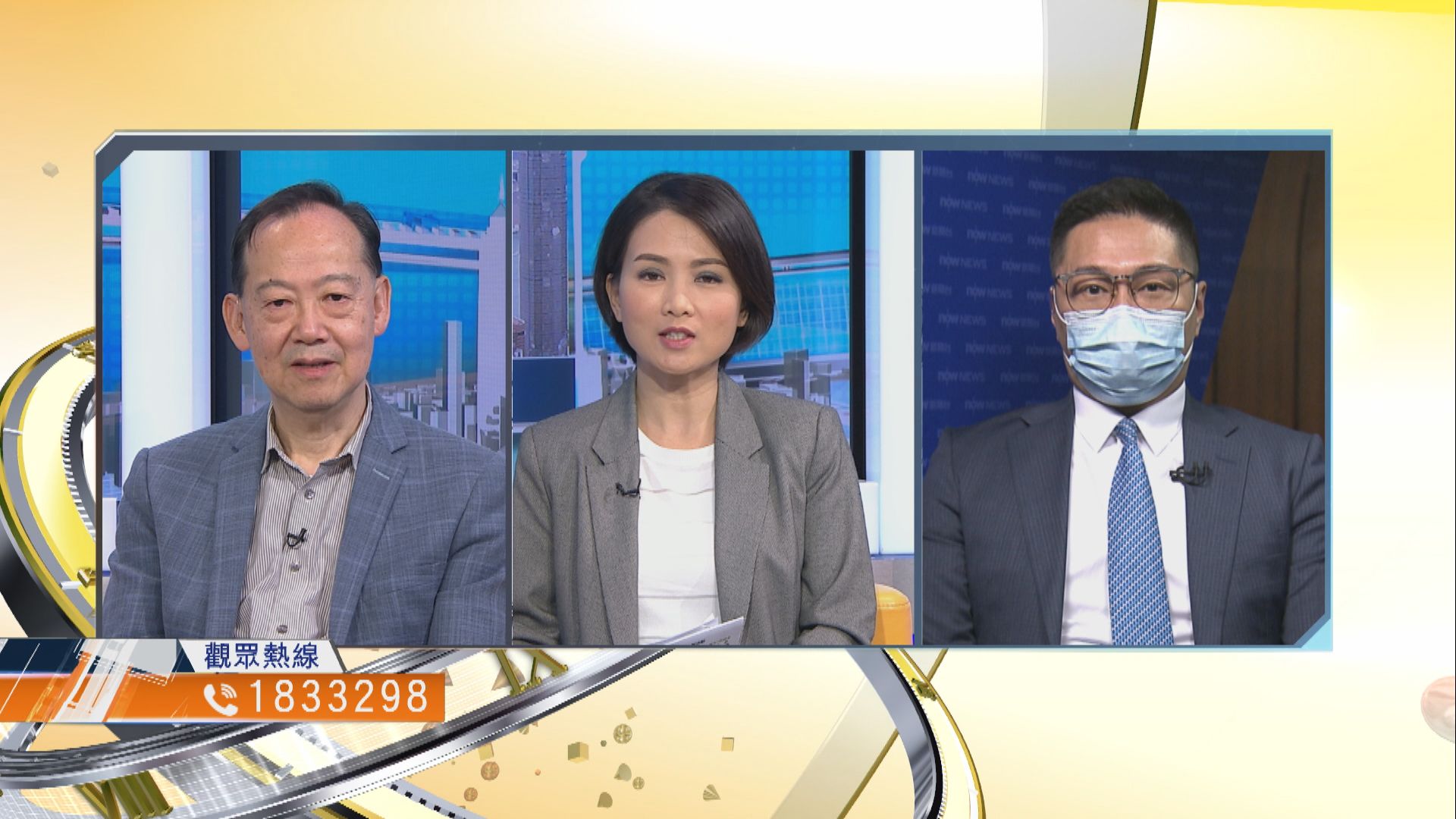 【時事全方位】禁聚防疫措施能否進一步放寬？（二）