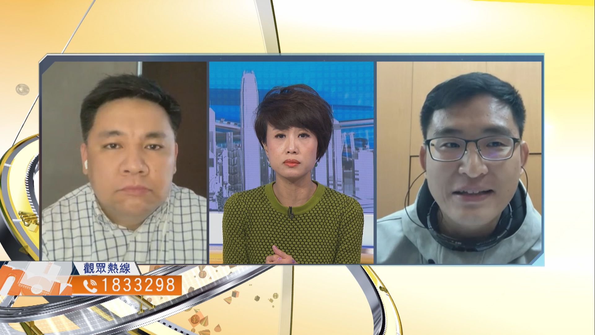 【時事全方位】政府應如何協助受疫情重創行業（一）