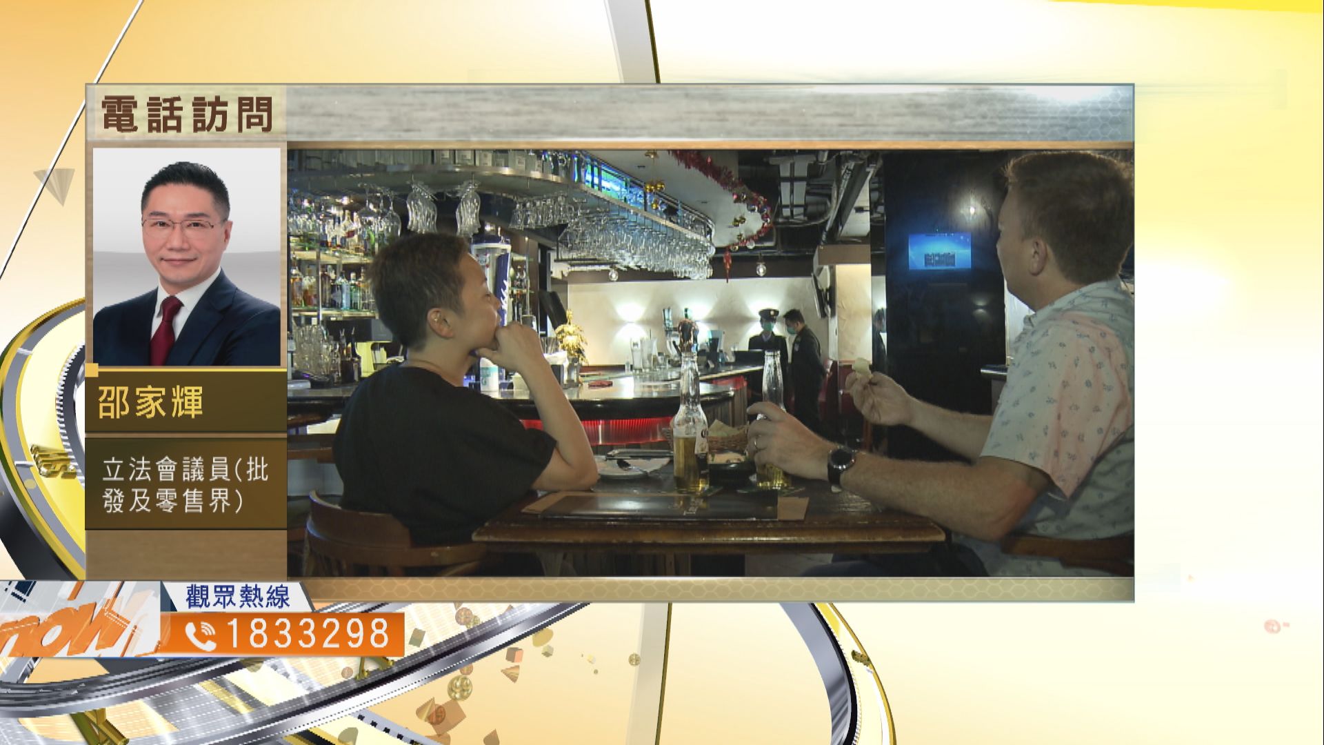 【時事全方位】英國變種新冠病毒威脅有多大？（二）