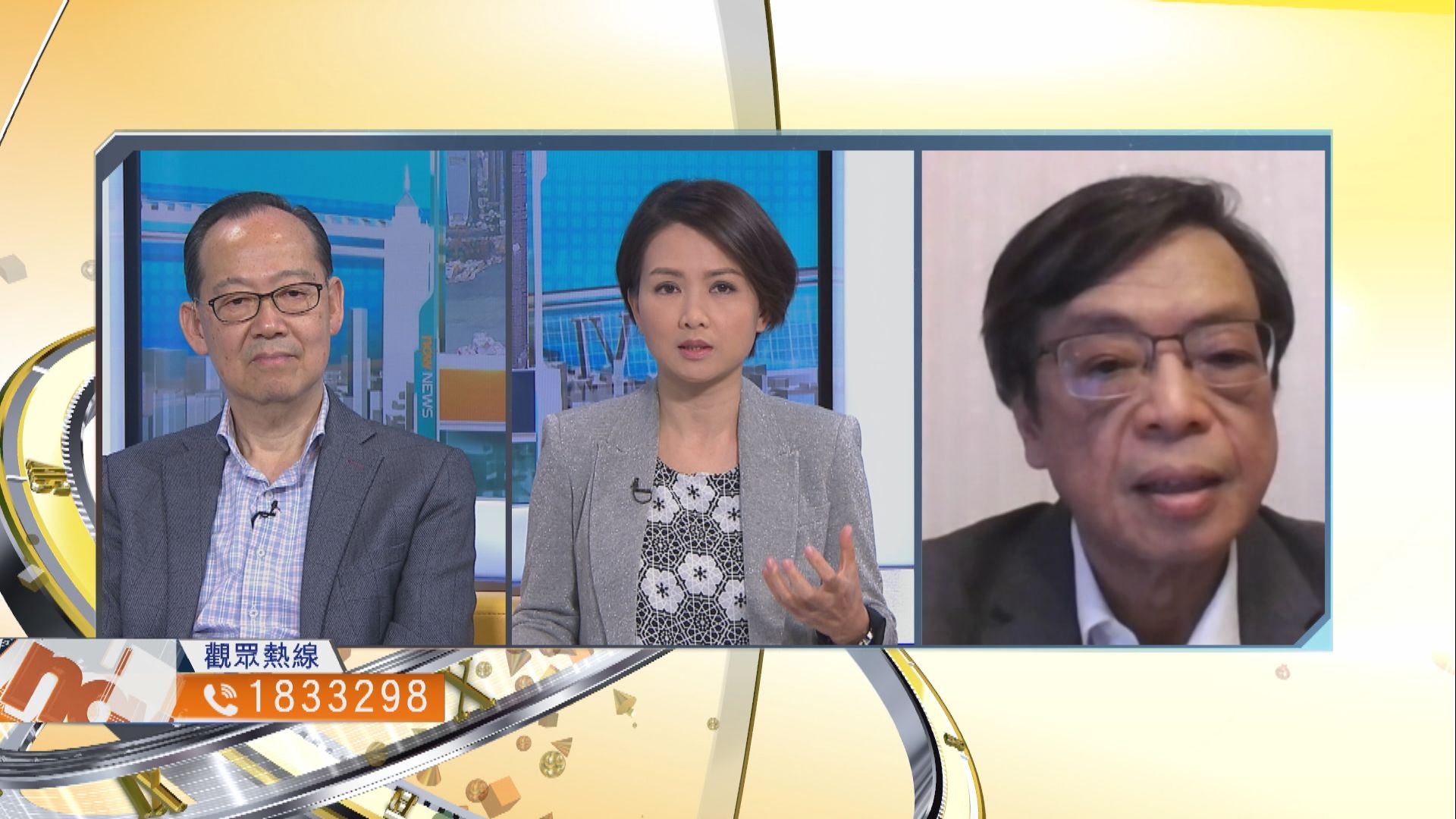 【時事全方位】政府新一輪谷針措施能否奏效？（一）