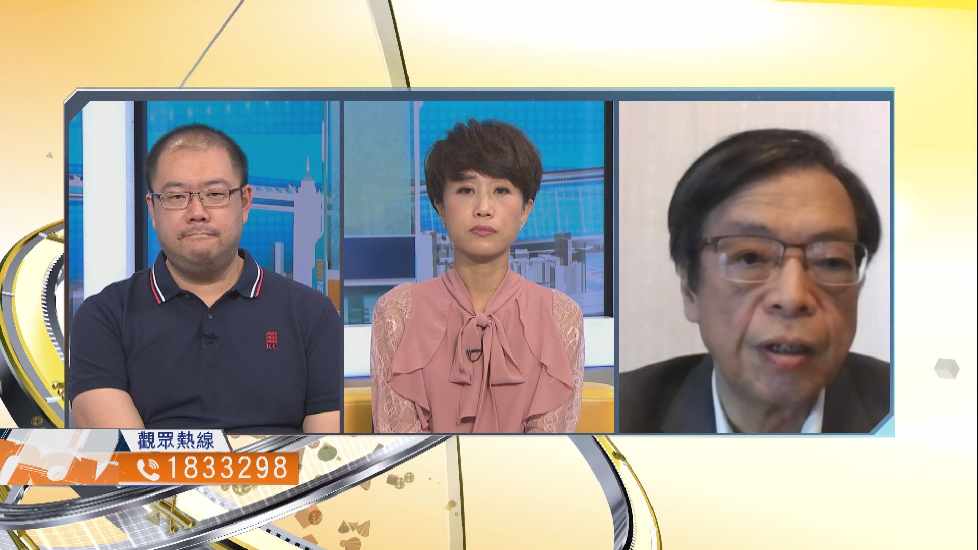 【時事全方位】如何令中央更有信心與本港恢復通關？（一）
