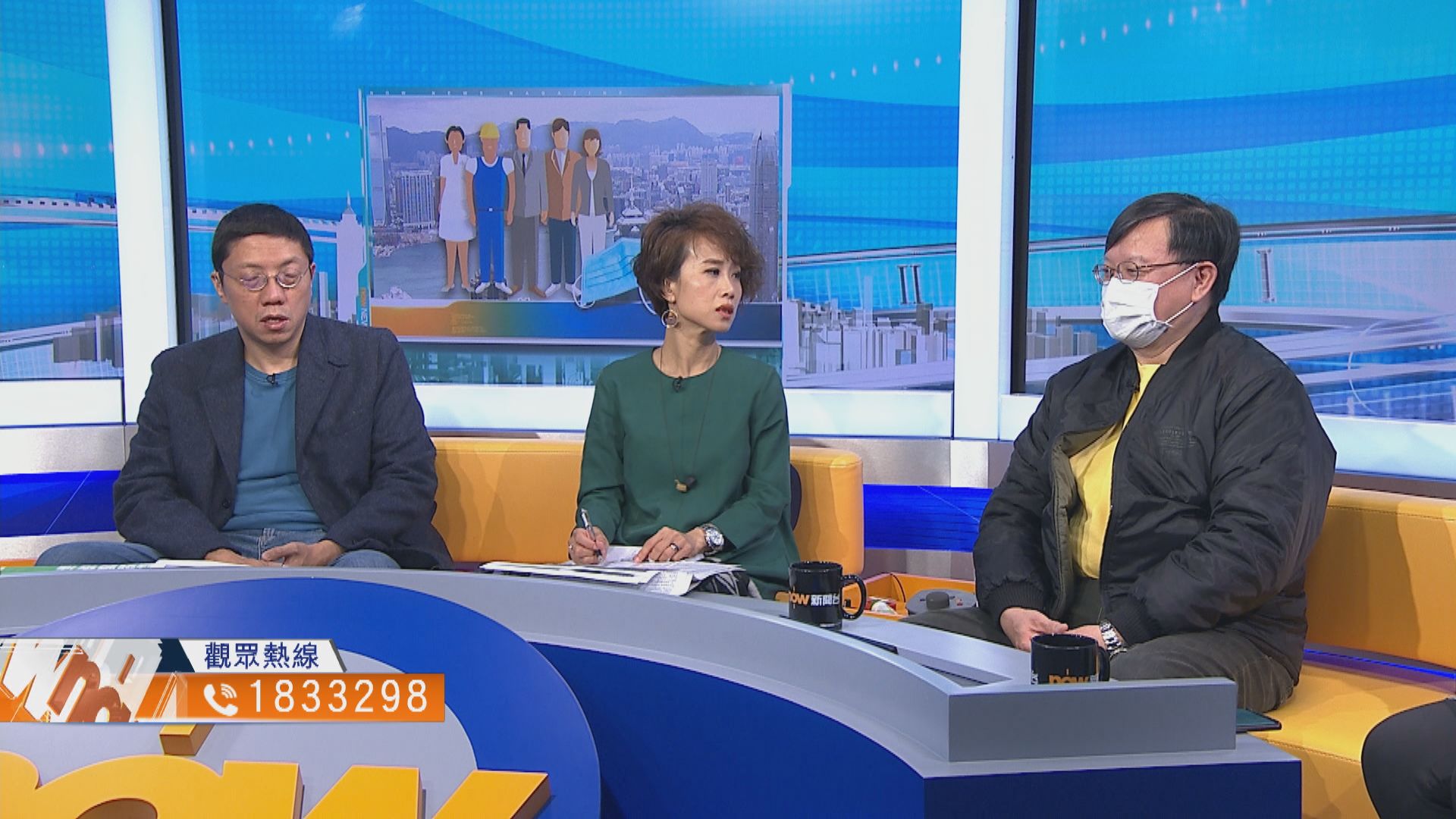 【時事全方位】如何處理波及多個行業的口罩荒？（一）