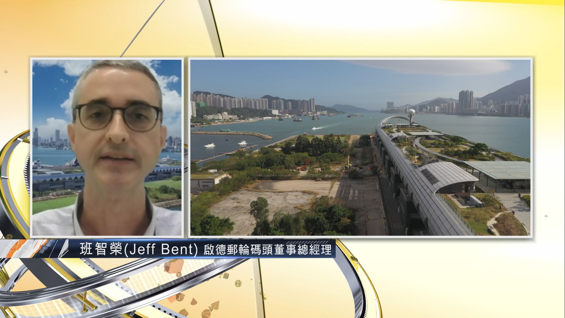 【時事全方位】消費券與社交措施放寬（一）