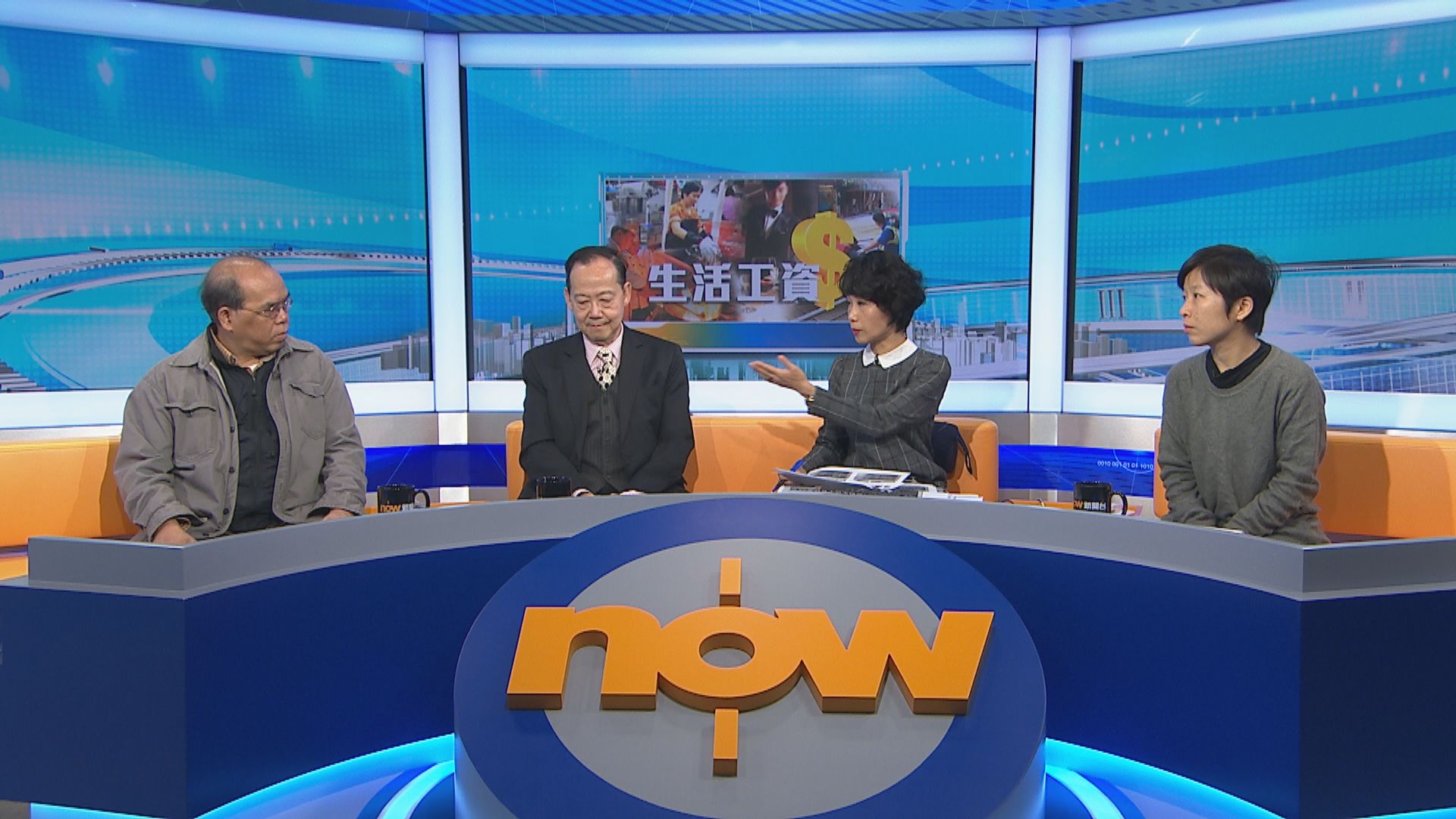 【時事全方位】香港應否引入生活工資(一)