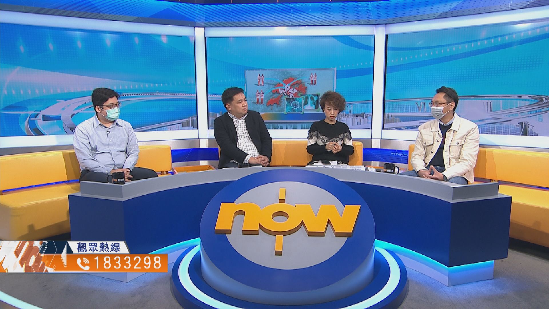 【時事全方位】如何協助滯留湖北港人盡快回港（一）