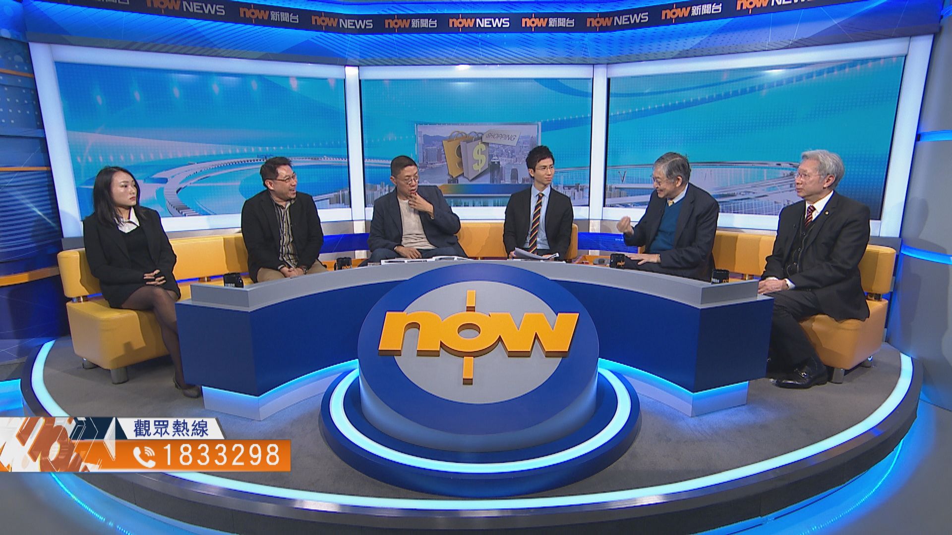 【時事全方位】黃色經濟圈現象有何啟示（二）