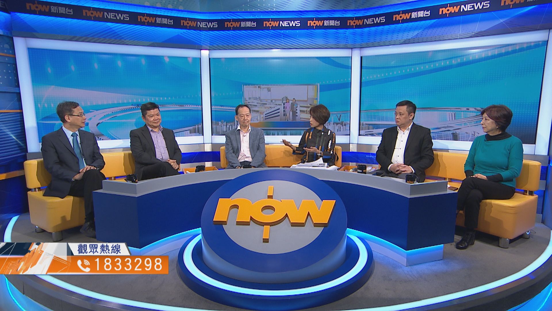 【時事全方位】教育局可取消校長資格宣示（一）