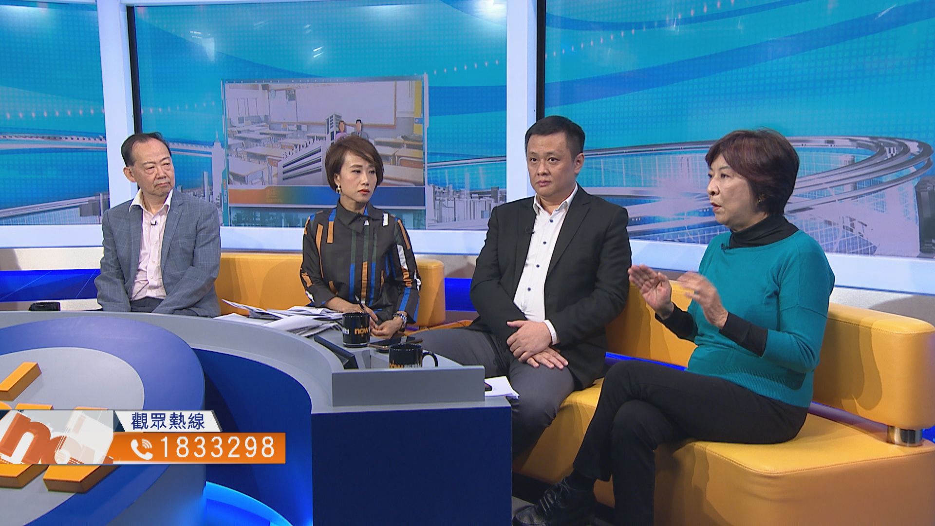 【時事全方位】教育局可取消校長資格宣示（二）