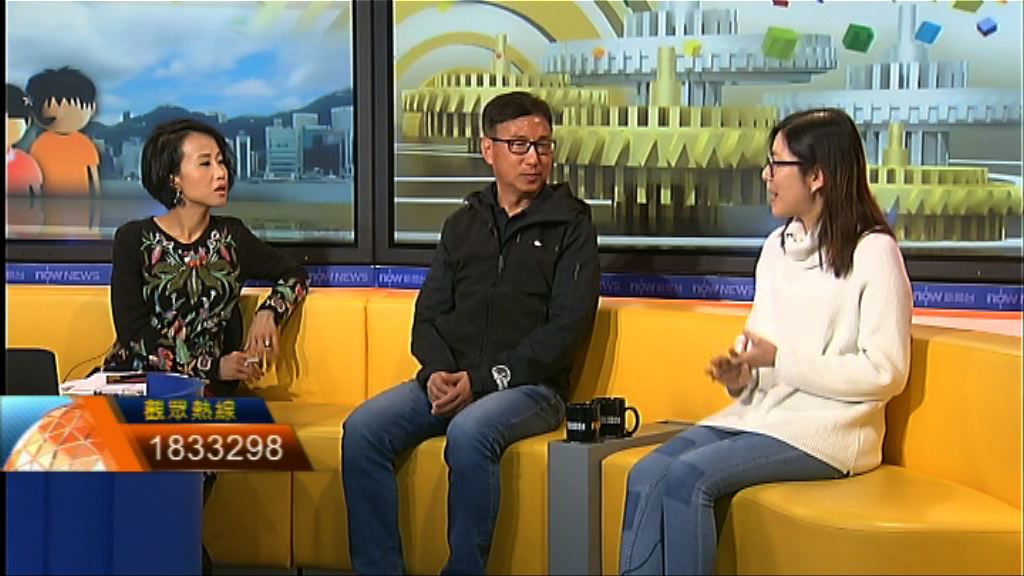 【時事全方位】兒童政策全面有效？（一）