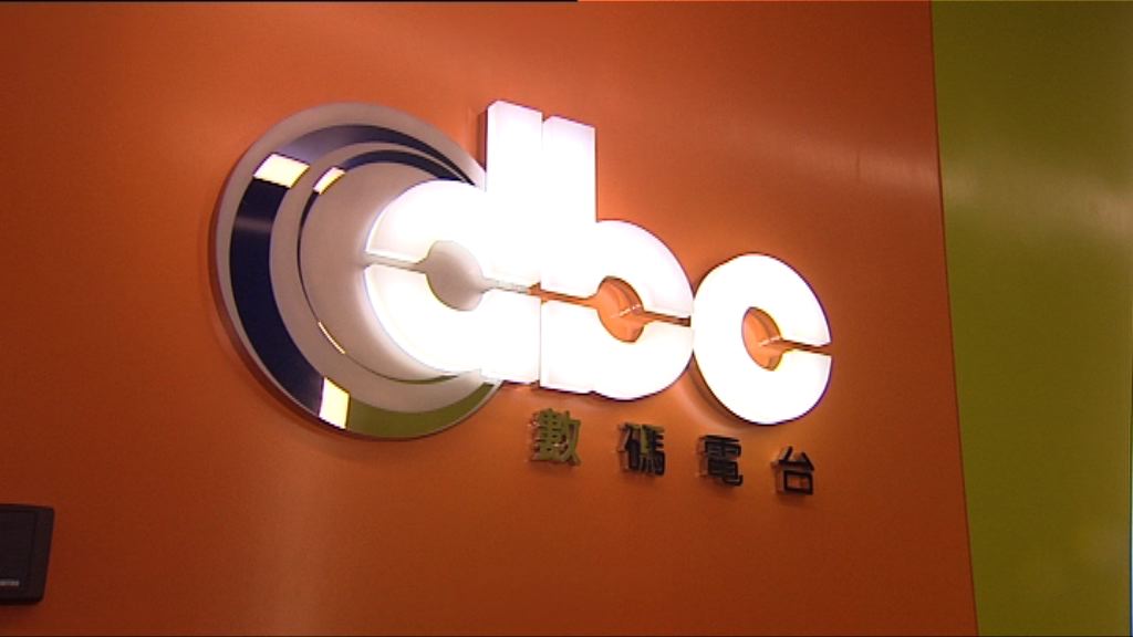 羅燦：數碼廣播乏政府支持