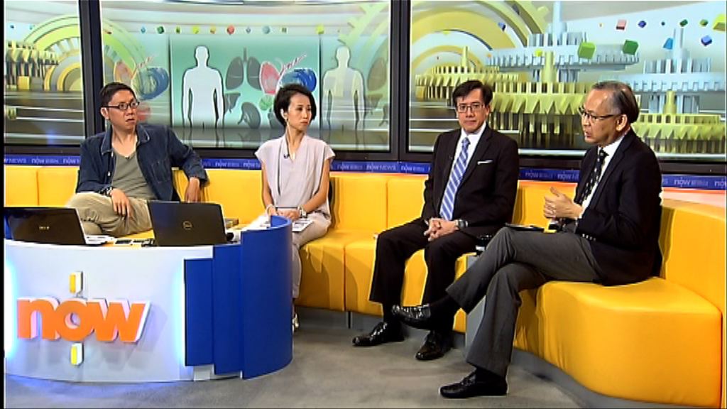 【時事全方位】放寬器官捐贈限制？（三）