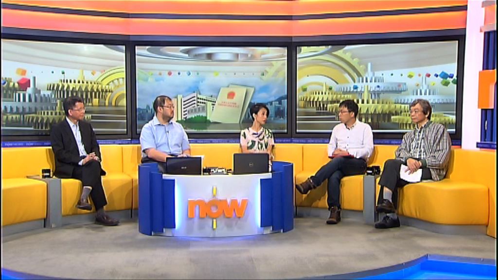 【時事全方位】如何向學生教授基本法（一）