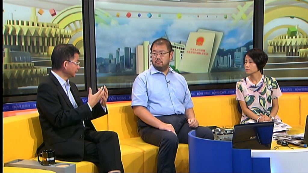 【時事全方位】如何向學生教授基本法（三）