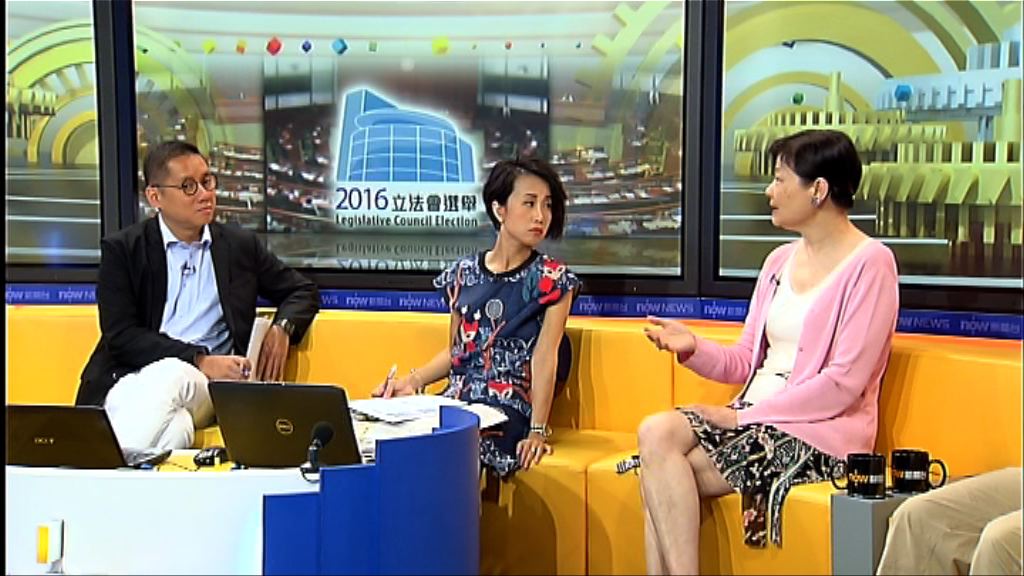【時事全方位】立法會選情前瞻(二)