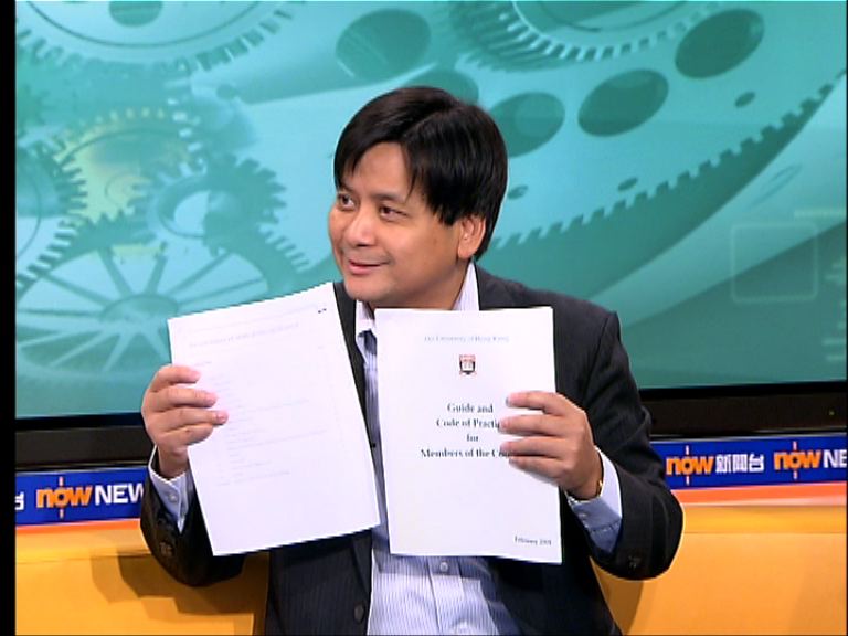 【時事全方位】陳文敏副校任命被否決(二)