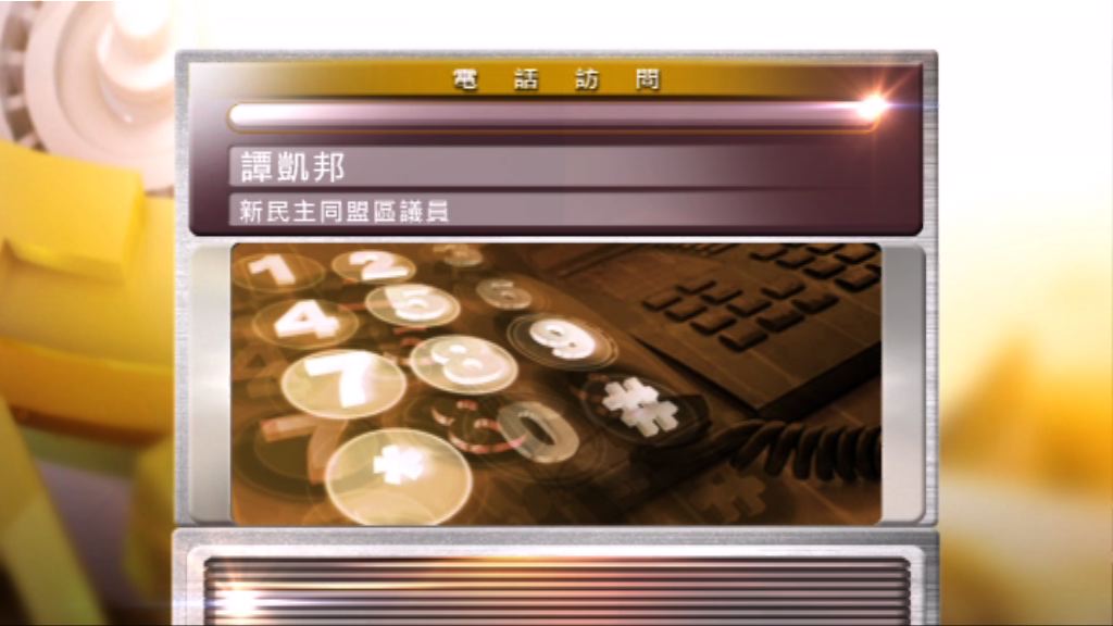 【時事全方位】應否實施物業限購措施（三）