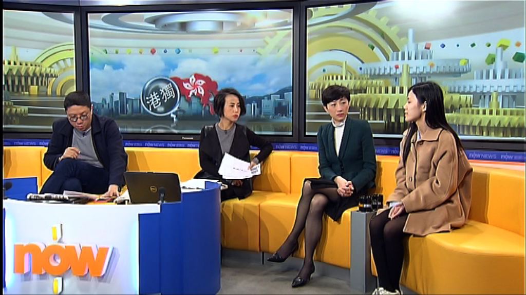 【時事全方位】2047港獨論(四)