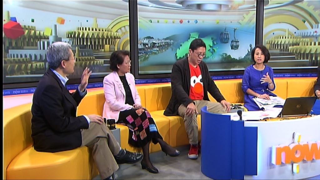 【時事全方位】如何發展大嶼山?（四）