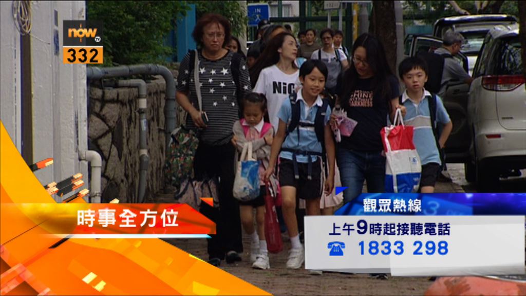 【時事全方位重點提要】（8月6日）