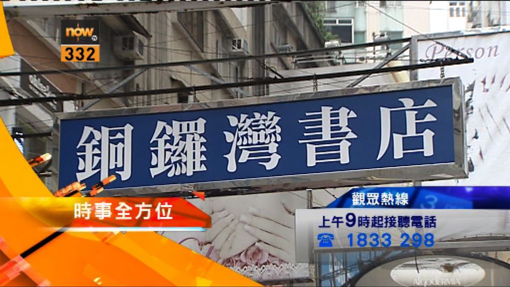 【時事全方位重點提要】(1月7日)