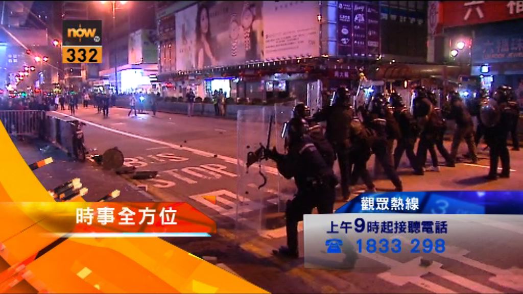 【時事全方位重點提要】(2月11日)