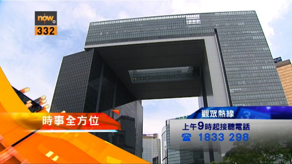 【時事全方位重點提要】（5月12日）