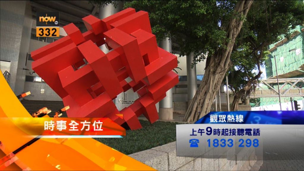 【時事全方位重點提要】（3月21日）