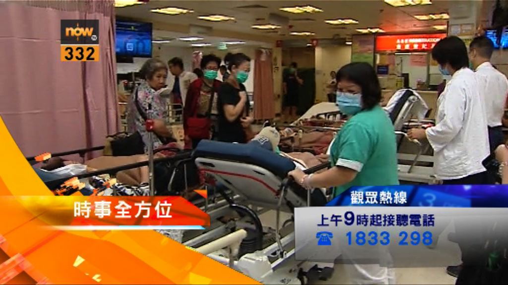 【時事全方位重點提要】（7月24日）