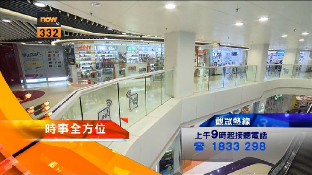 【時事全方位重點提要】（7月28日）