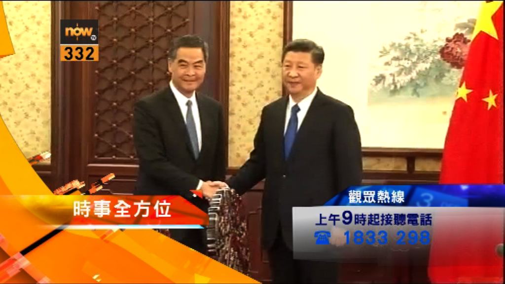 【時事全方位重點提要】(12月28日)