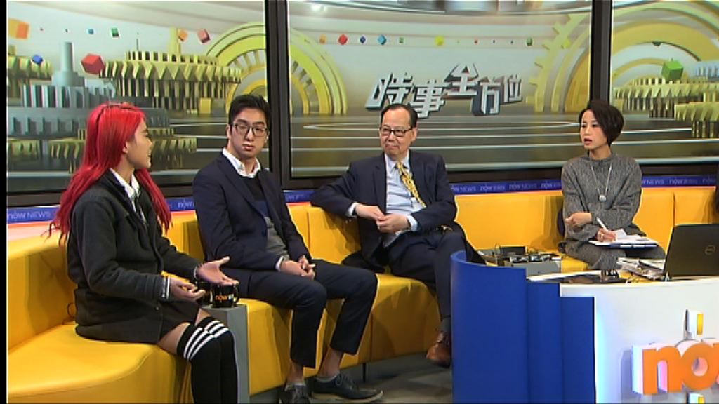 【時事全方位】年輕人們的2016(一)