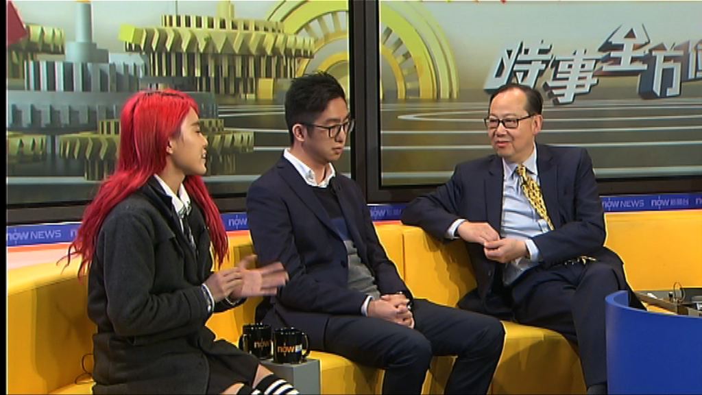 【時事全方位】年輕人們的2016(二)