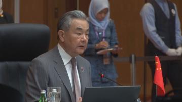 外長王毅出席中國-東盟外長會議　強調南海問題主導權應由地區國家掌握