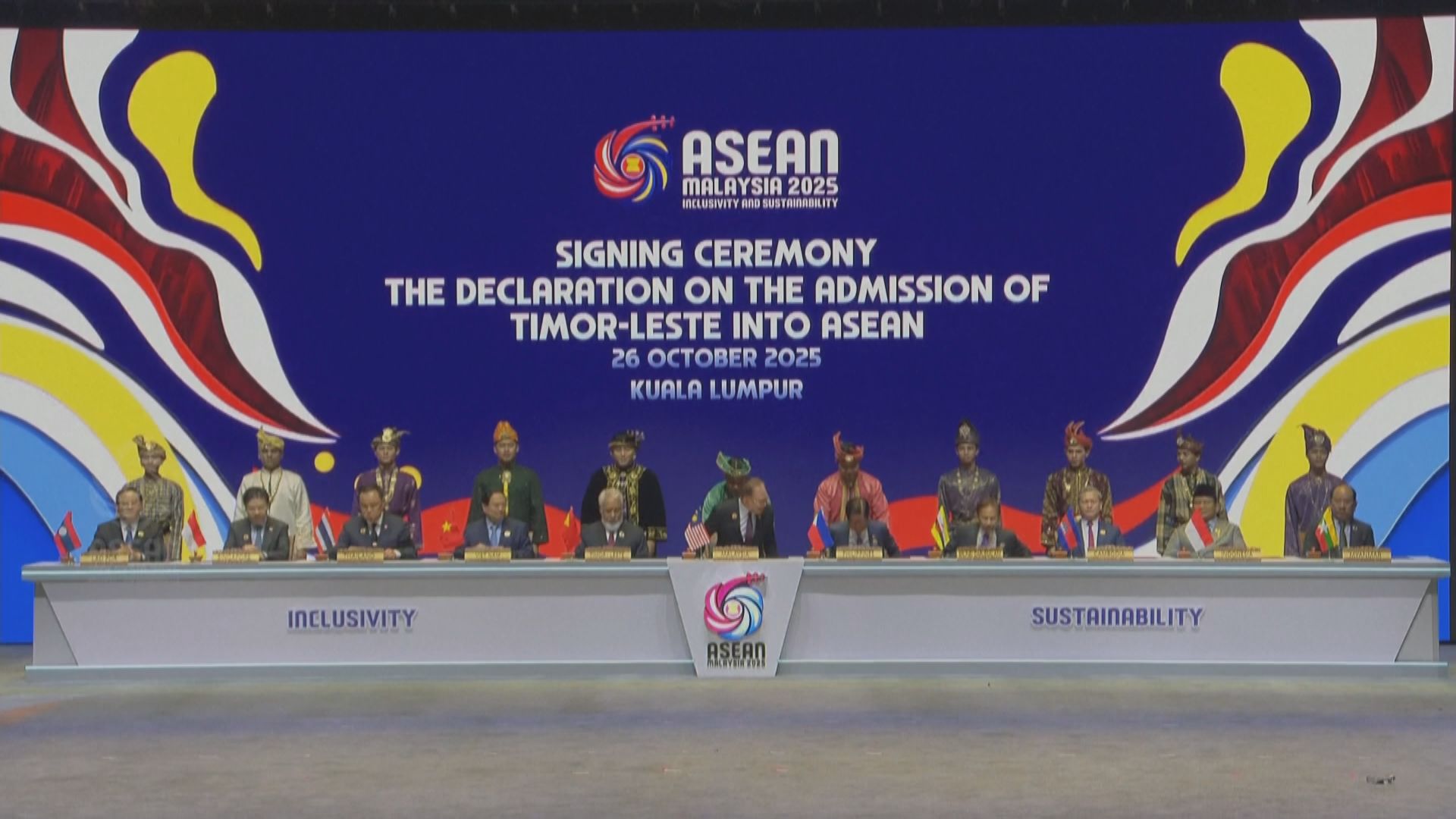 第47屆東盟峰會馬來西亞開幕　東帝汶正式加入東盟