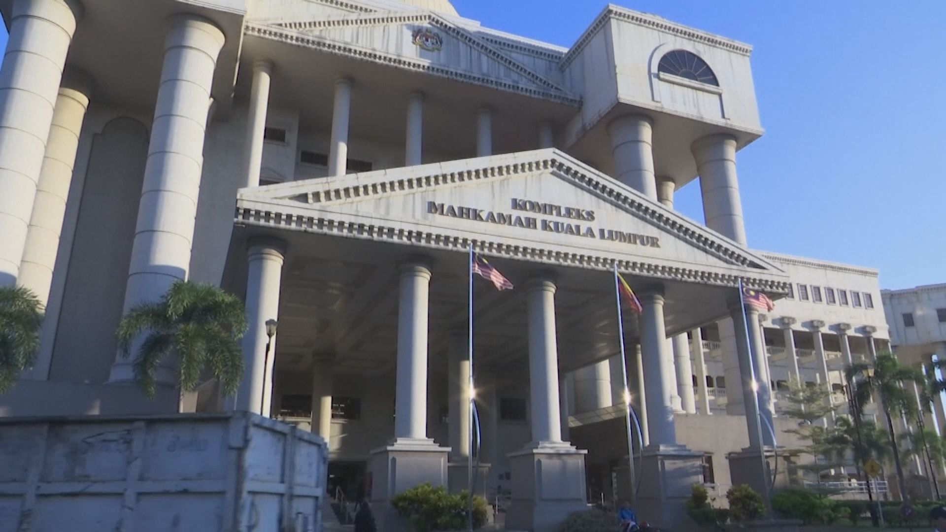 馬來西亞法院批准將一名北韓男子引渡美國