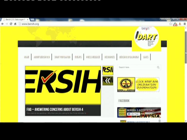 馬來西亞政府封鎖網站引不滿