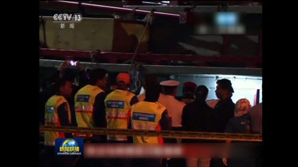 馬來西亞沉船事故船長認罪囚6個月