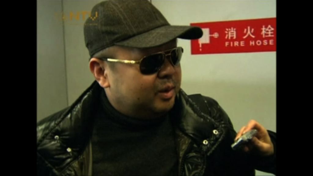 日本向大馬提供金正男指紋確認身分