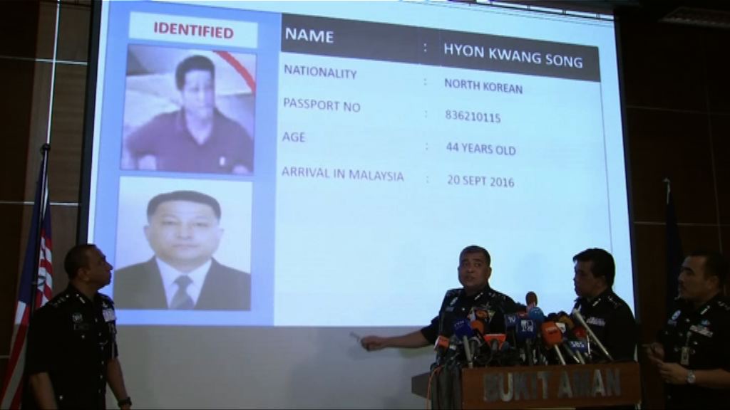 金正男被殺案　警方不排除發出逮捕令